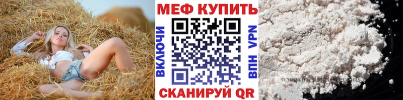 Что такое Благовещенск kraken зеркало  Alpha PVP  Галлюциногенные грибы  COCAIN  МЕФ  АМФ  ГАШИШ  Бутират 