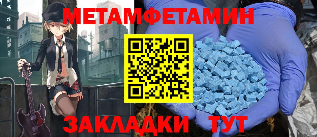Благовещенск  Гашик  Бошки Шишки  Марихуана  Альфа ПВП  Мефедрон  Molly  Вход с VPN  КОКАИН 