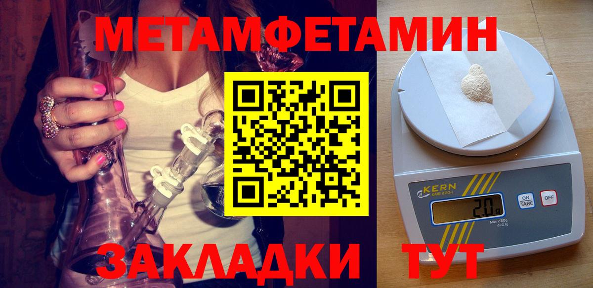 APVP Благовещенск