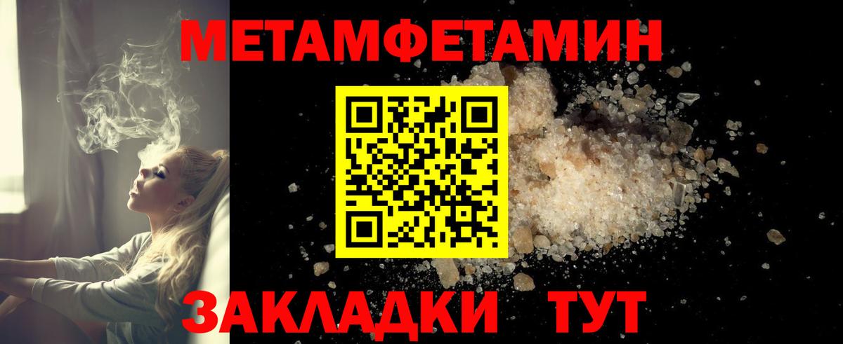 Амфетамин Premium  Amphetamine  Благовещенск  Вход с VPN 