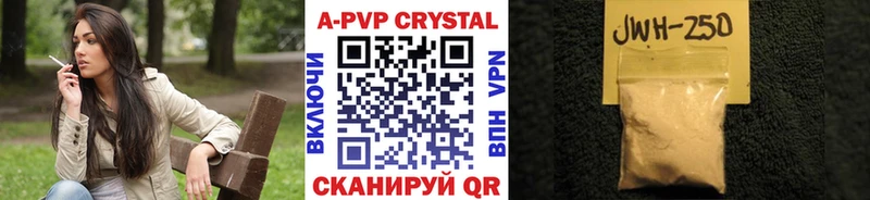 kraken зеркало  Благовещенск  Alfa_PVP крисы CK  как найти закладки 