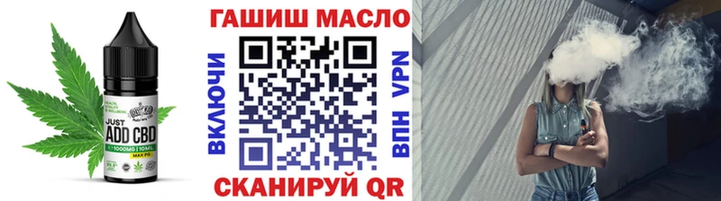 Печенье с ТГК марихуана  Благовещенск 