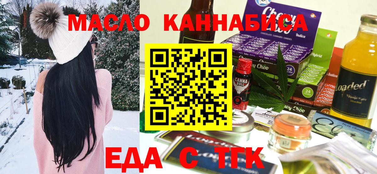 Марихуана  ГАШ  Вход с VPN  НБОМе  Благовещенск  Меф  