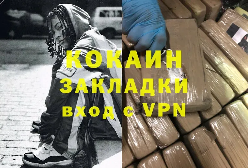 купить закладку  Благовещенск  Cocaine Колумбийский 