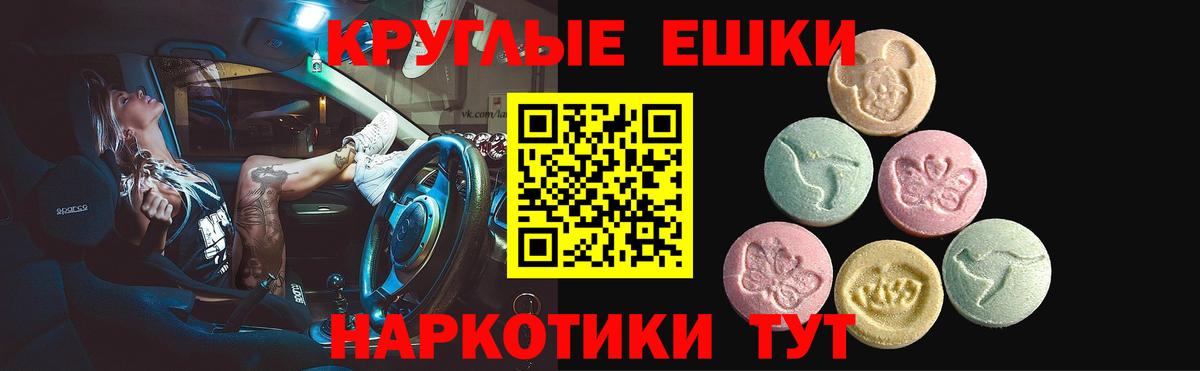Благовещенск  Ecstasy VHQ  дарк нет как зайти  Вход с VPN  гидра tor 