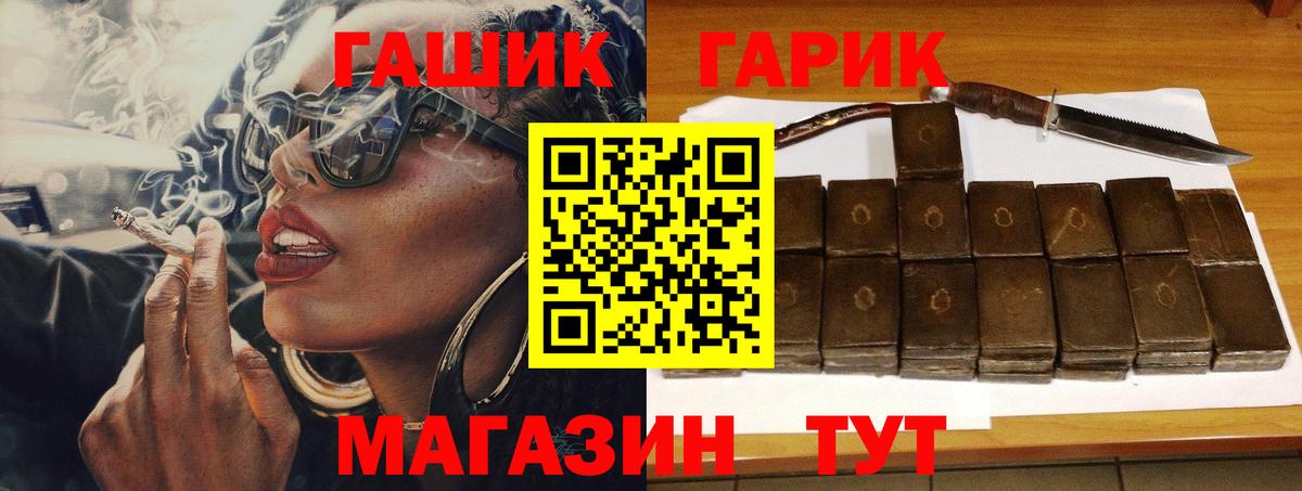 ГАШИШ индика сатива Благовещенск