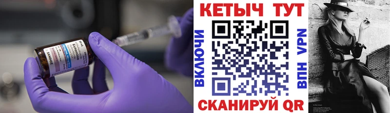 КЕТАМИН VHQ  Благовещенск 