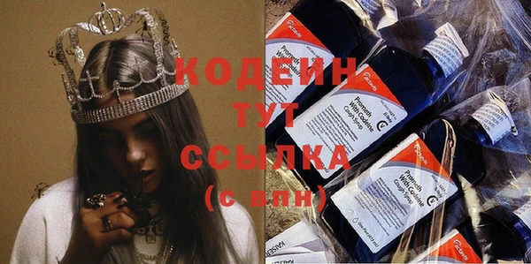 сатива Лихославль