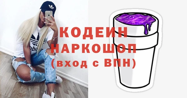 наркотики Нижневартовск