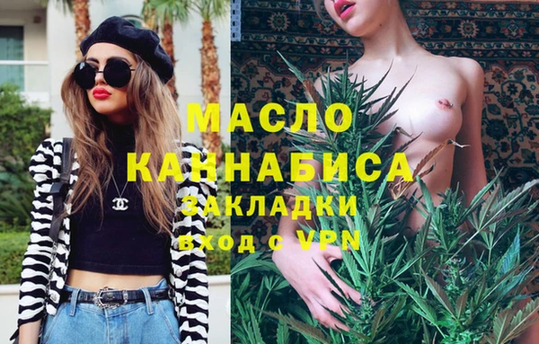 мдма Мурманск