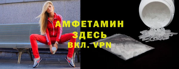сатива Лихославль