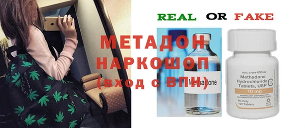 сатива Лихославль