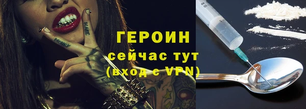 кокаин колумбия Липки