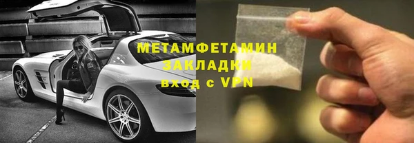 кокаин колумбия Липки