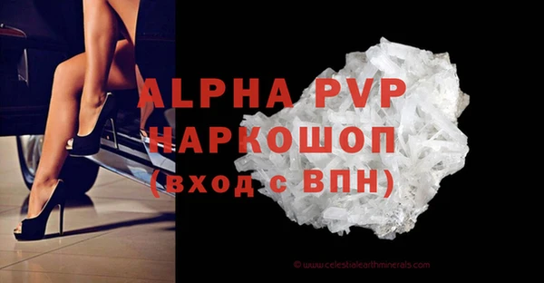 сатива Лихославль