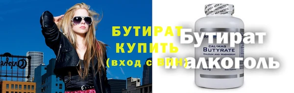 2c-b Кострома