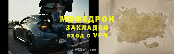 сатива Лихославль