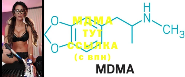 PSILOCYBIN Лиски
