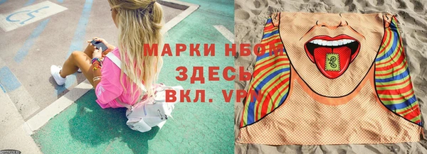 сатива Лихославль