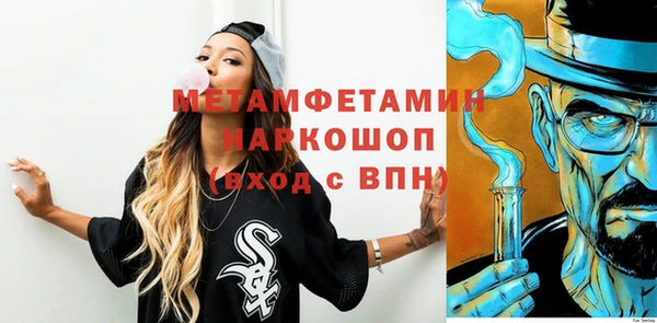 сатива Лихославль
