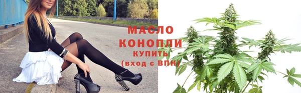 сатива Лихославль