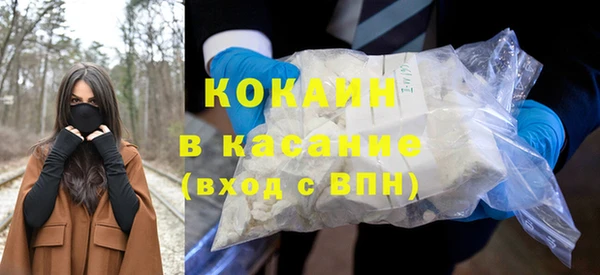 кокаин колумбия Липки