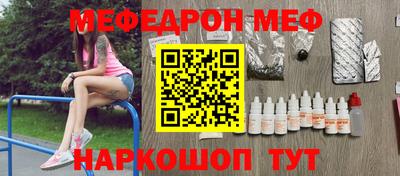 стаф Гусиноозёрск