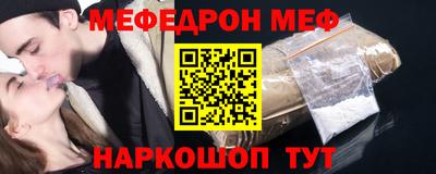spice Гусь-Хрустальный