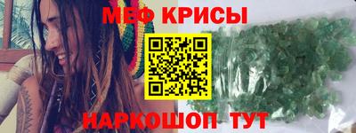 spice Гусев