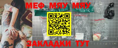 стаф Гусиноозёрск