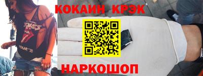 стаф Гусиноозёрск