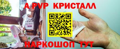 spice Гусь-Хрустальный