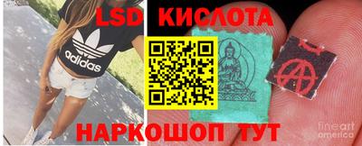 стаф Гусиноозёрск