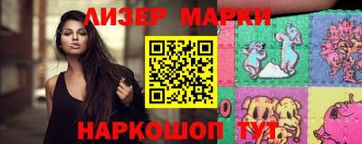 стаф Гусиноозёрск