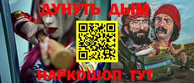 стаф Гусиноозёрск