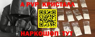 стаф Гусиноозёрск