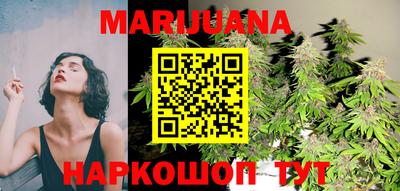стаф Гусиноозёрск