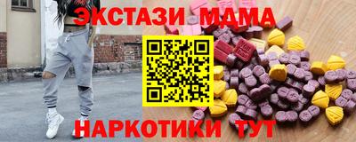 стаф Гусиноозёрск