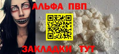 стаф Гусиноозёрск