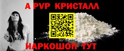 spice Гусь-Хрустальный