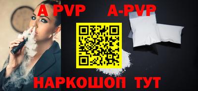 spice Гусь-Хрустальный