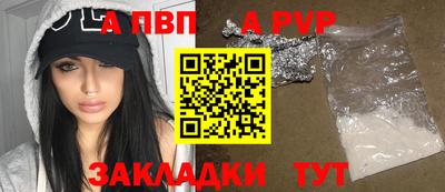 стаф Гусиноозёрск