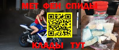 spice Гусь-Хрустальный