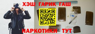 стаф Гусиноозёрск