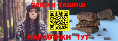 стаф Гусиноозёрск