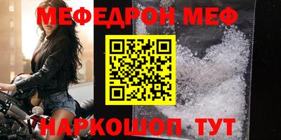 стаф Гусиноозёрск