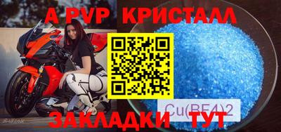 spice Гусь-Хрустальный