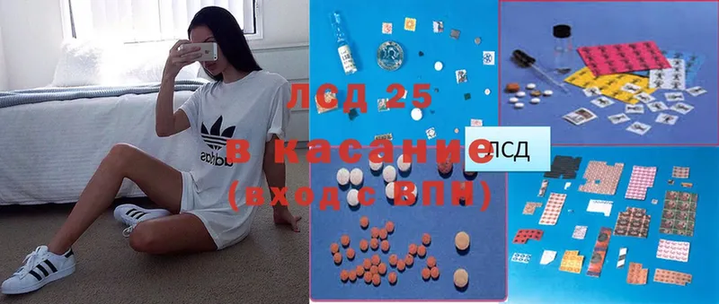 купить наркотик  мориарти наркотические препараты  ЛСД экстази ecstasy  Благовещенск 