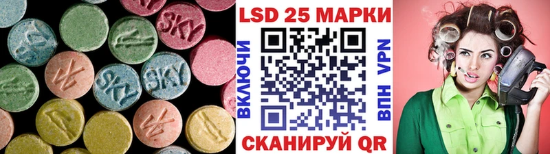 Лсд 25 экстази ecstasy  OMG ONION  Благовещенск 