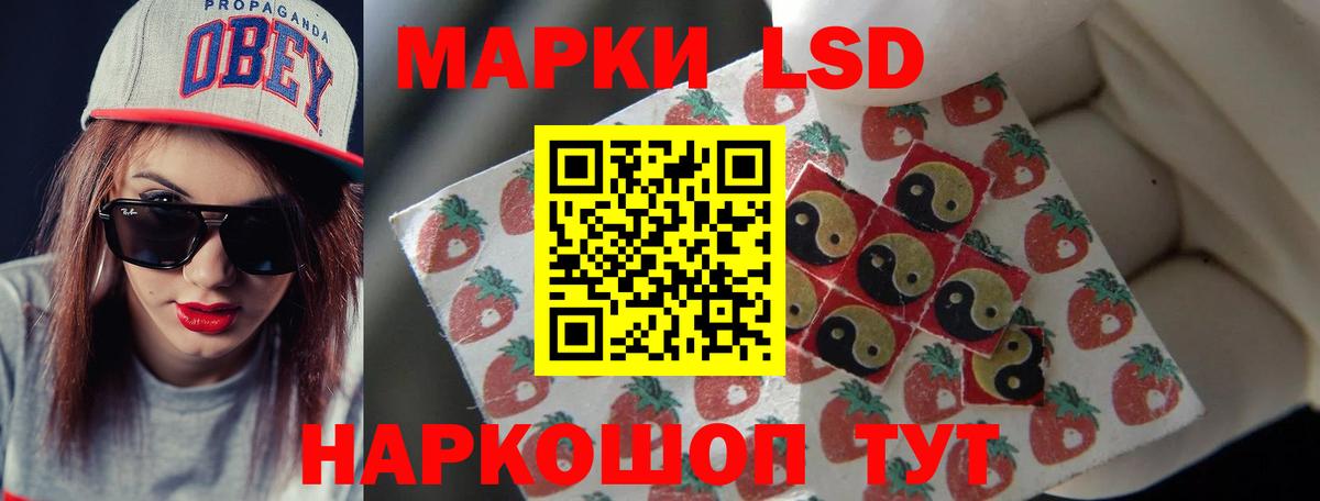 Благовещенск  Лсд 25 экстази ecstasy  Вход с VPN 